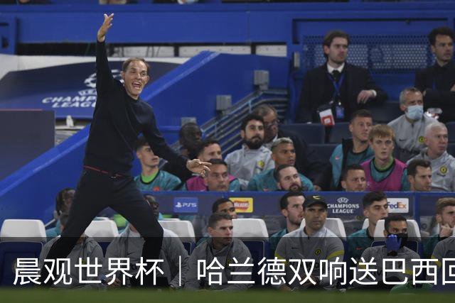 晨观世界杯｜哈兰德双响送巴西回家 C罗将战亚马尔