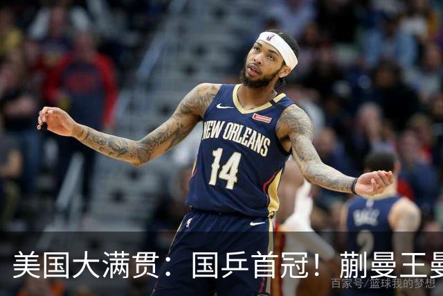 美国大满贯：国乒首冠！蒯曼/王曼昱3-1日本王牌，大丫头冲双冠王